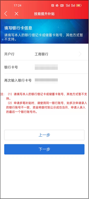 人力资源和社会保障局北京官网_人力和社会资源保障部官网北京_北京人力资源和社会保障网官网