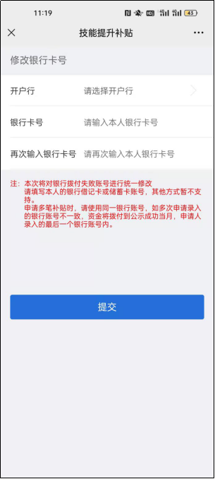 北京人力资源和社会保障网官网_人力和社会资源保障部官网北京_人力资源和社会保障局北京官网