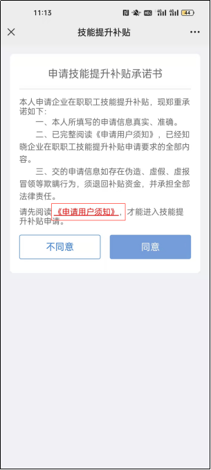 北京人力资源和社会保障网官网_人力和社会资源保障部官网北京_人力资源和社会保障局北京官网