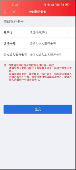 北京人力资源和社会保障网官网_人力资源和社会保障局北京官网_人力和社会资源保障部官网北京