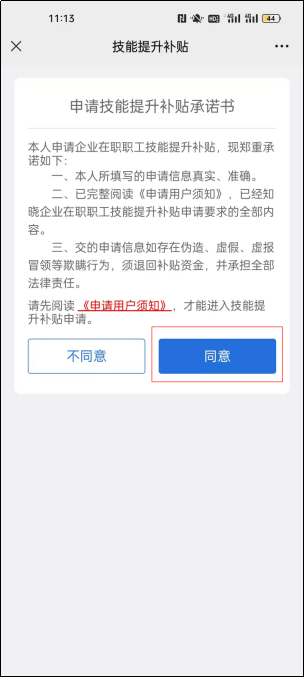 人力和社会资源保障部官网北京_人力资源和社会保障局北京官网_北京人力资源和社会保障网官网