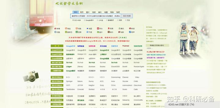 中国学术期刊全文数据库是什么_中国学术期刊全文数据库_中国学术期刊文献数据库