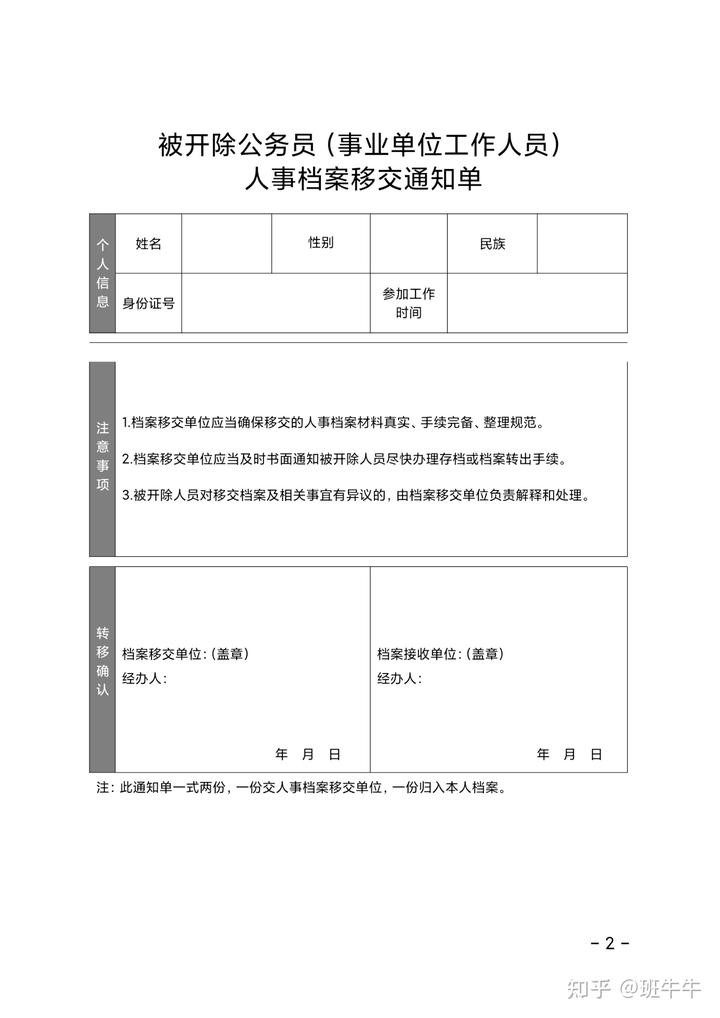 人力资源社会保障门户网站_人力社会资源保障网_人力保障资源社会网官网