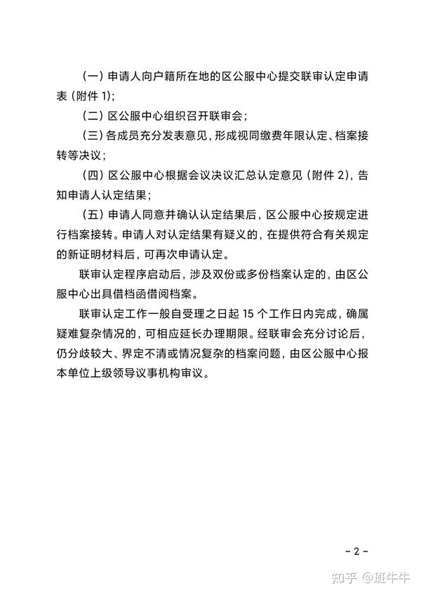 人力保障资源社会网官网_人力社会资源保障网_人力资源社会保障门户网站