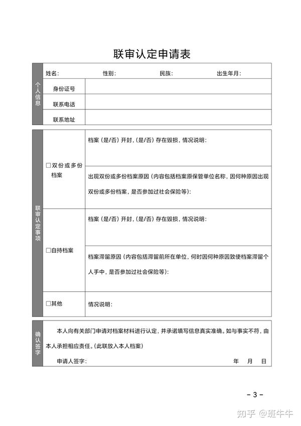 人力资源社会保障门户网站_人力保障资源社会网官网_人力社会资源保障网