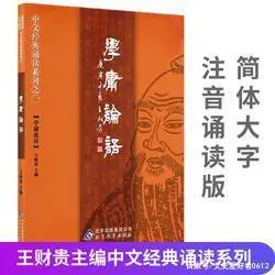 少儿国学_少儿国学是什么_少儿国学培训班