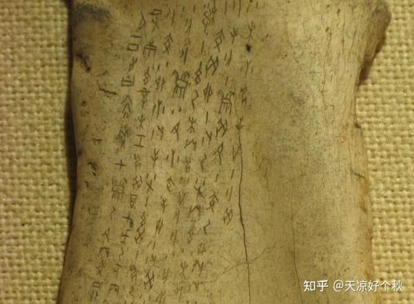 汉字有多少年的历史_汉字历史有年代吗_汉字已经有年的历史
