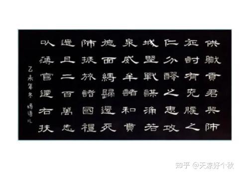汉字有多少年的历史_汉字历史有年代吗_汉字已经有年的历史