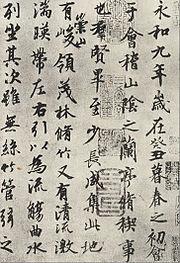汉字历史有年代吗_汉字已经有年的历史_汉字有多少年的历史