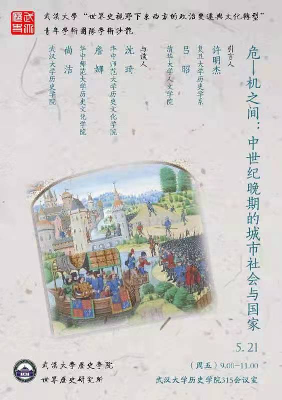 个人社会国家_社会主义国家_社会国家