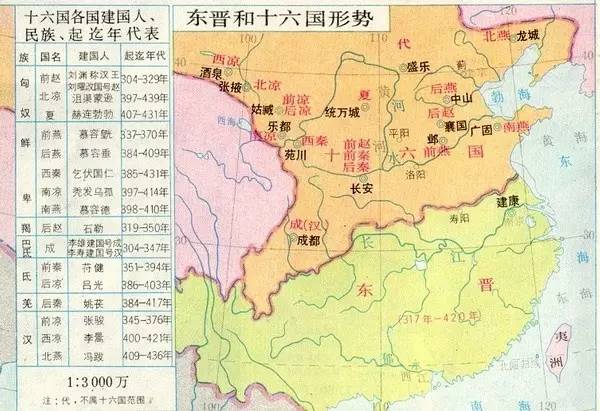 正史和野史的区别_正史_正史中的赵云