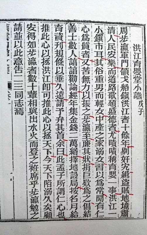 湖南文史书局_湖南文史资料_湖南文史