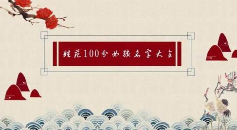 范氏的历史名人_范氏的来源和历史名人_姓氏范的历史名人
