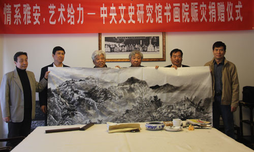 作品捐赠仪式现场
