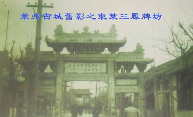 莱州历史人物_山东莱州出去的名人_莱州市历史名人