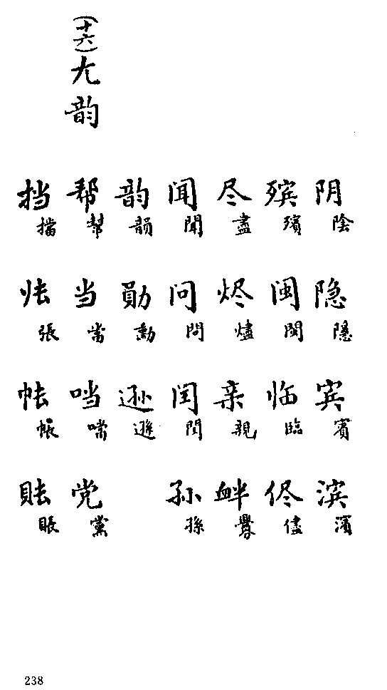 汉字历史字体特点_汉字的历史200字_汉字历史字谜