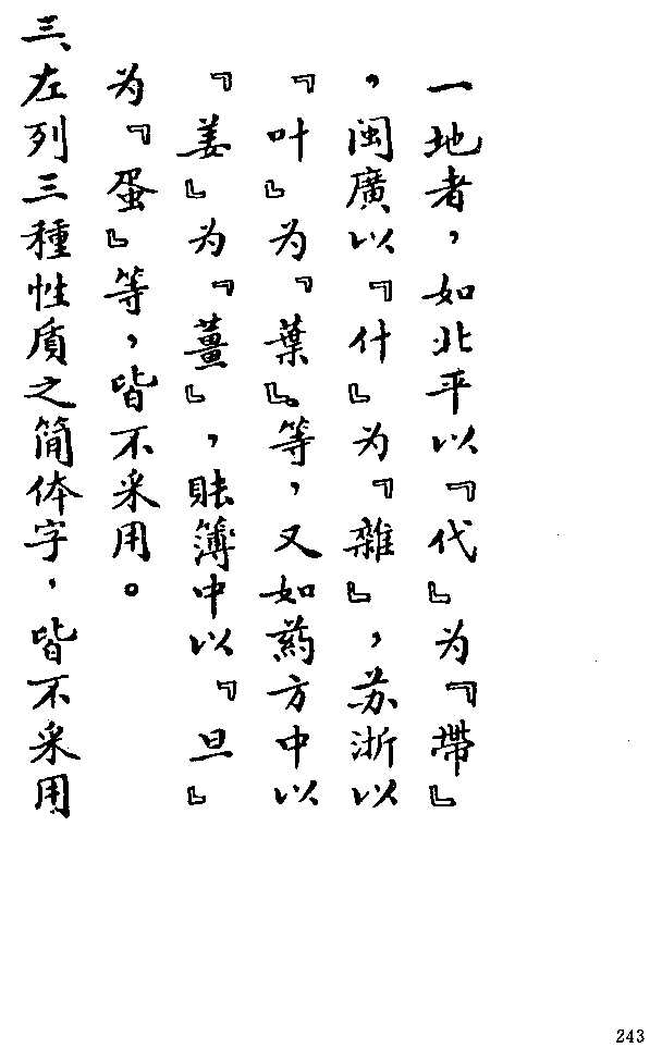 汉字的历史200字_汉字历史字谜_汉字历史字体特点