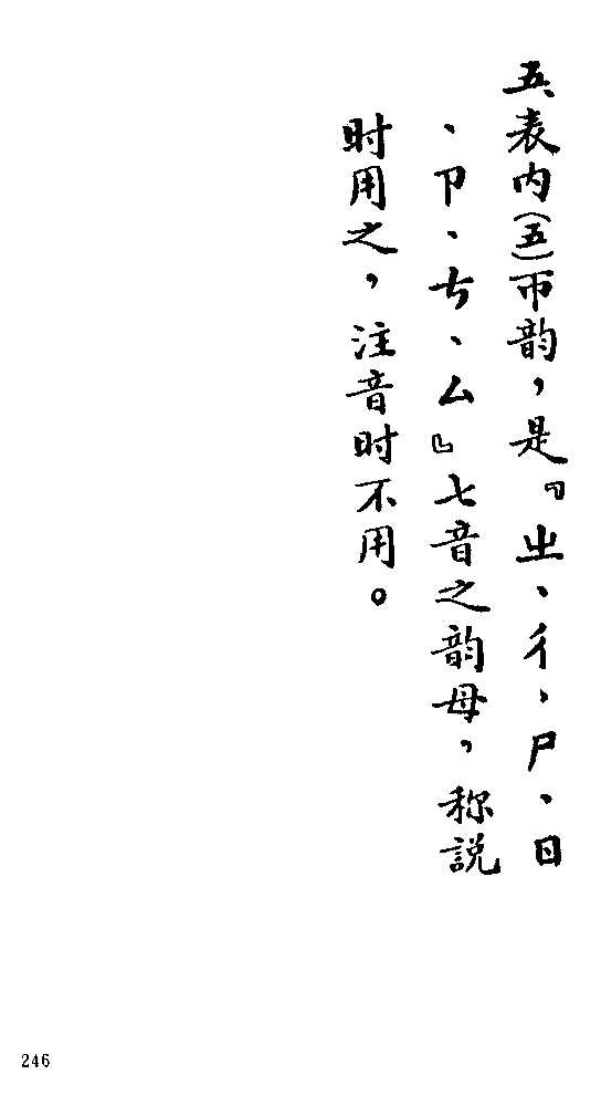 汉字的历史200字_汉字历史字谜_汉字历史字体特点