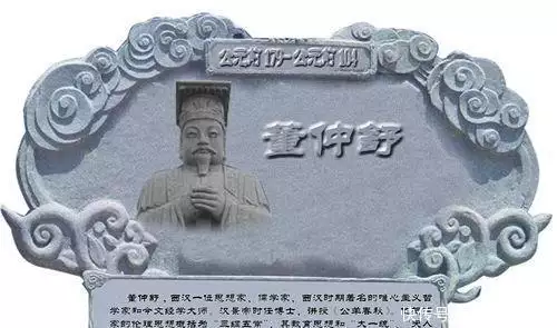 什么叫“春秋决狱”,古代断案全靠它。播报文章