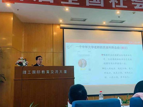 舆情社会分析怎么写_社会舆情分析_社会舆情综合分析