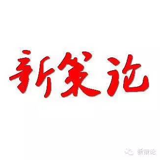 舆情分析_社会舆情综合分析_社会舆情分析