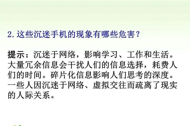 网络推动社会的表现有哪些_网络推动社会发展_网络是怎样推动社会进步的