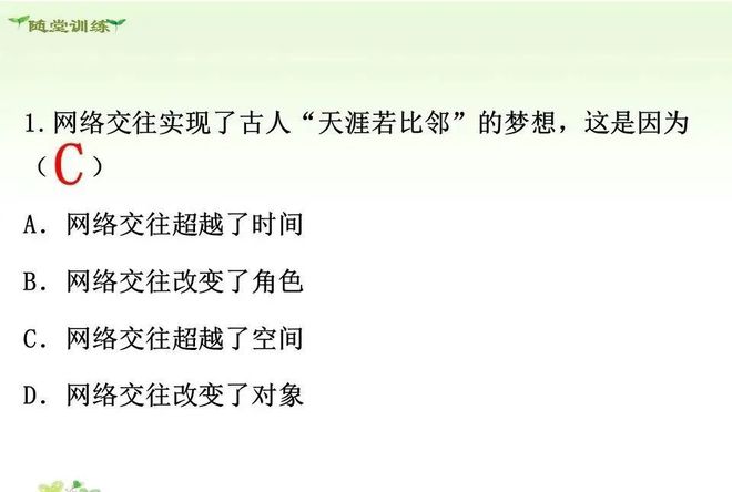 网络推动社会的表现有哪些_网络推动社会发展_网络是怎样推动社会进步的