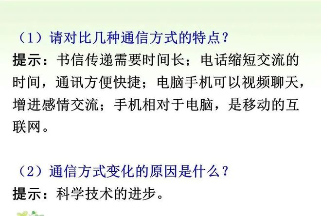 网络推动社会发展_网络推动社会的表现有哪些_网络是怎样推动社会进步的