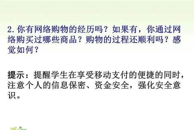 网络是怎样推动社会进步的_网络推动社会发展_网络推动社会的表现有哪些