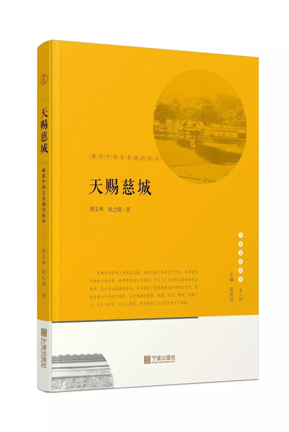 冯的名人_冯的历史名人_历史人物姓冯