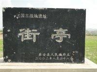 三国志_三国志战棋版_三国志战略版官方版下载
