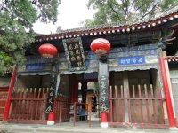 三国志战棋版_三国志_三国志战略版官方版下载