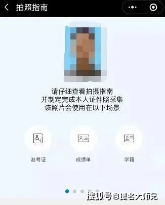 社会招生跟注册招生一样吗_社会考生怎么注册考籍_社会考生注册