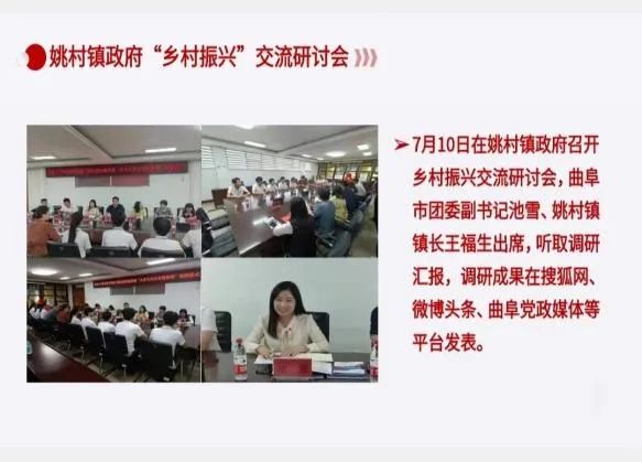 下乡活动实践报告_三下乡社会实践报告_下乡实践报告社会实践内容