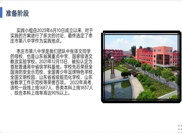 下乡活动实践报告_三下乡社会实践报告_下乡实践报告社会实践内容