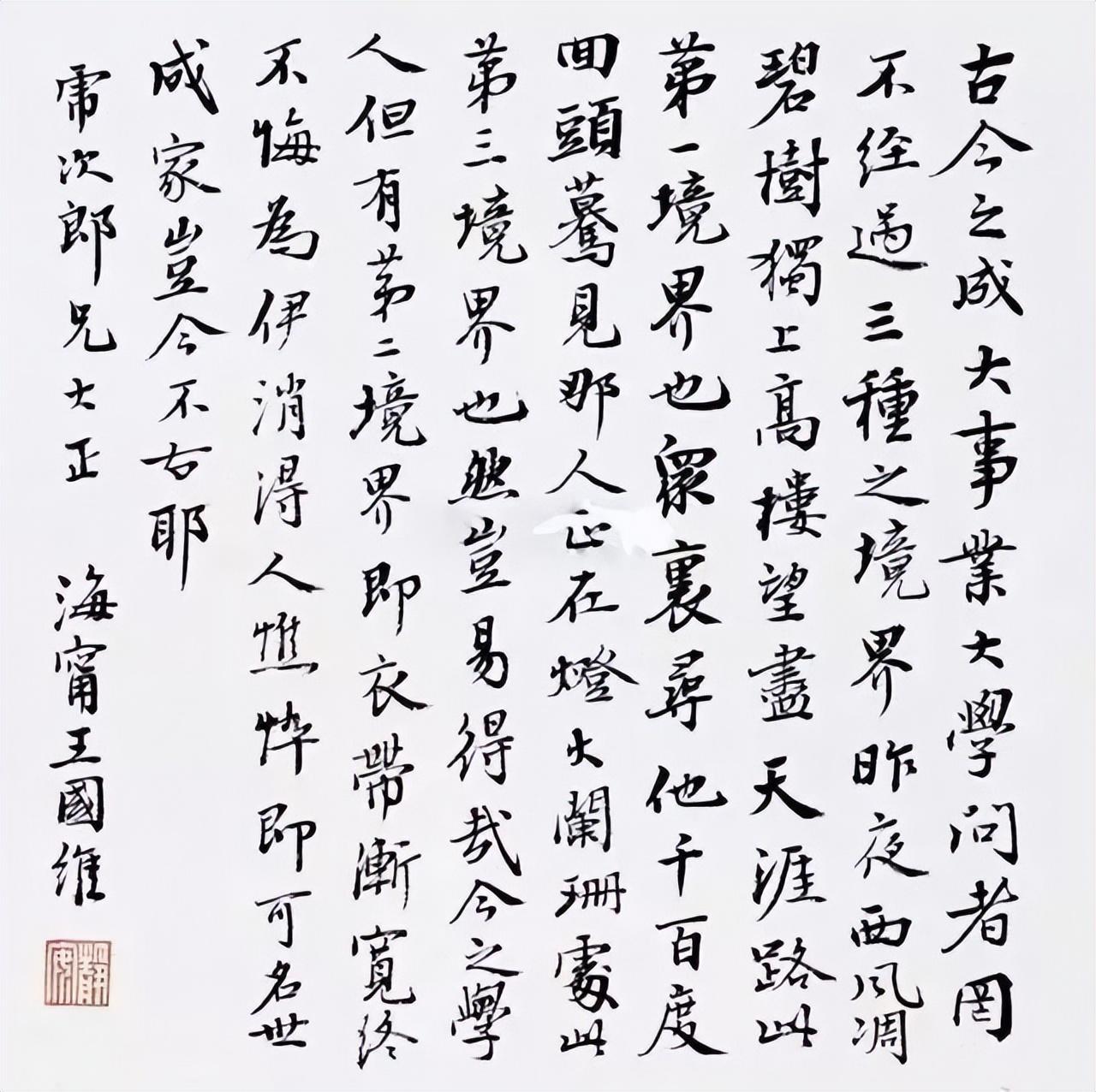 国学大师于丹照片_国学大师张其成_国学大师