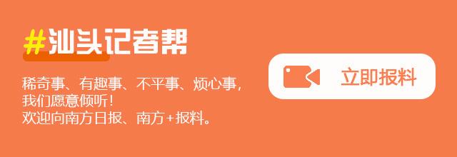 潮汕历史文化研究中心_潮汕历史中心文化研究会会长_潮汕历史文化研究会会长