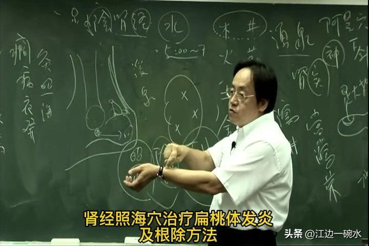 国学大师于丹照片_国学大师秦东魁讲座_国学大师