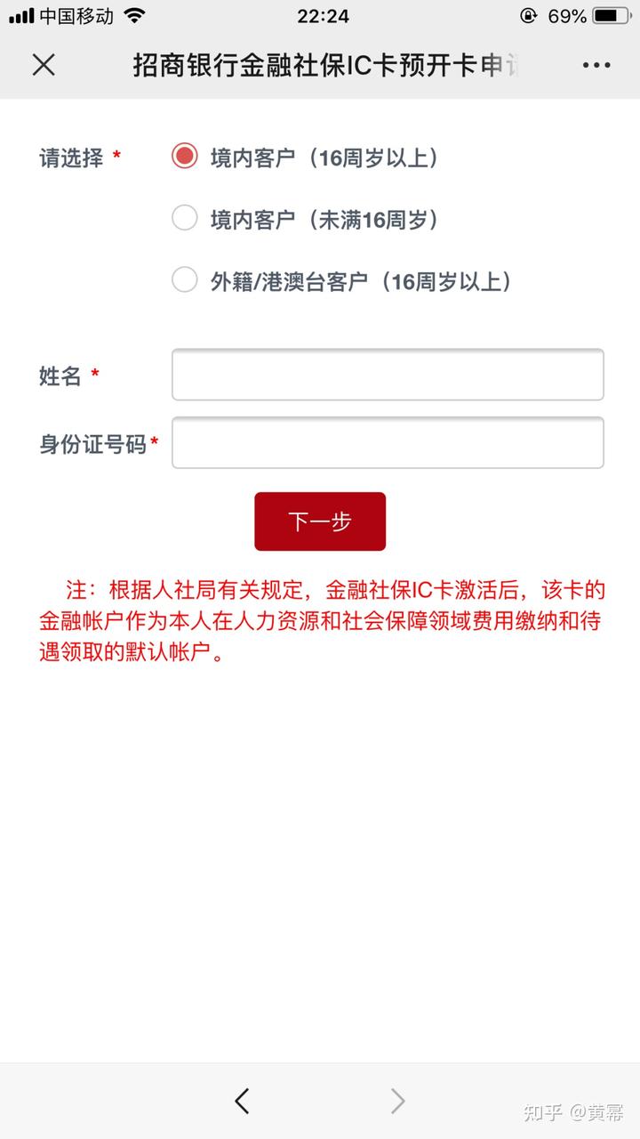 社会保障卡服务网_社会保障卡网上服务_社会服务保障卡平台