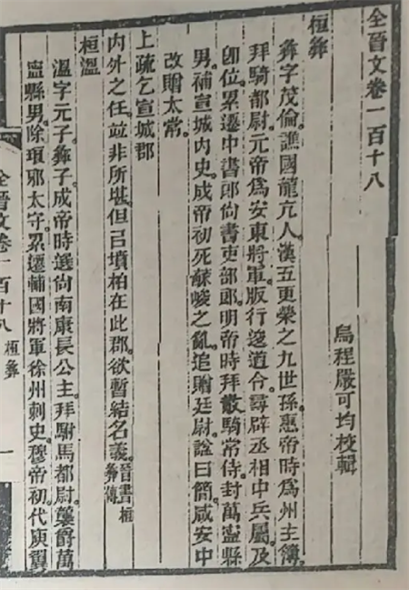 史书的作者_史书是什么_史书