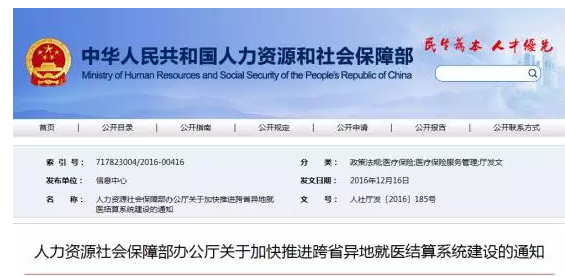 社会保障卡的网站_社会服务保障卡平台_社会保障卡服务网