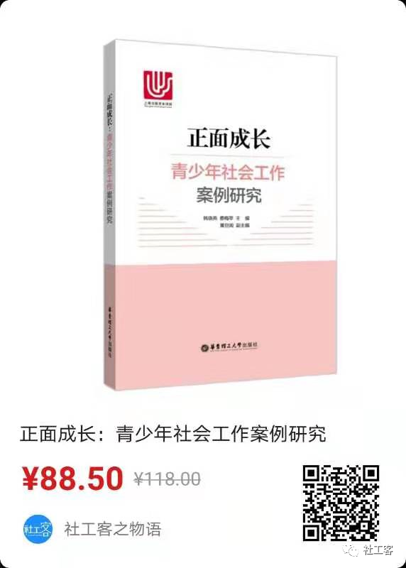 青少年社会支持量表怎么用_青少年社会支持量表介绍_青少年社会支持量表