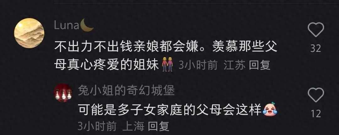 主要家庭成员及社会关系怎么写_家庭主要成员和主要社会关系情况_家庭主要成员和主要社会关系情况