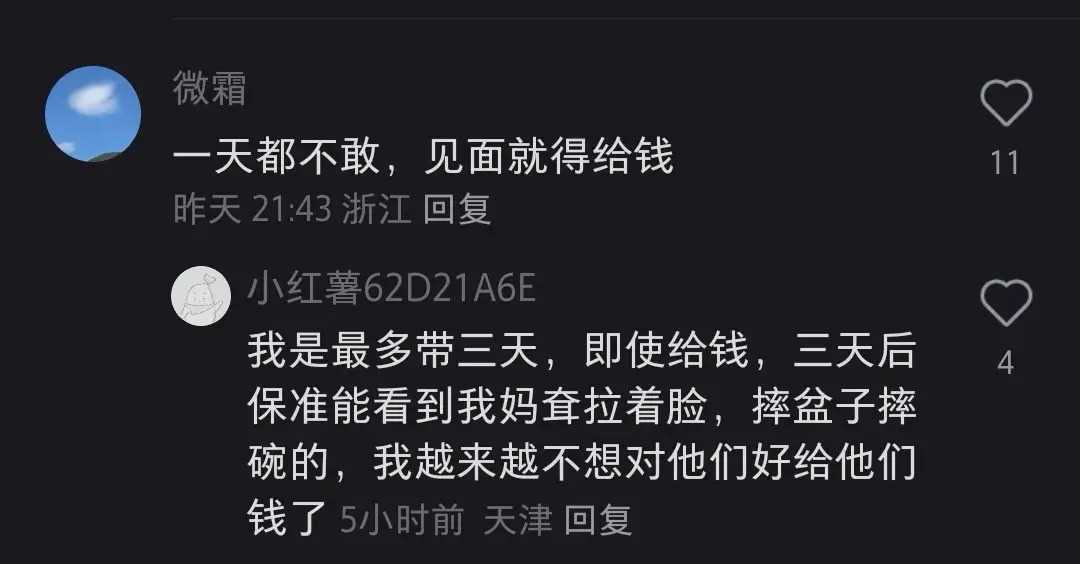 家庭主要成员和主要社会关系情况_主要家庭成员及社会关系怎么写_家庭主要成员和主要社会关系情况