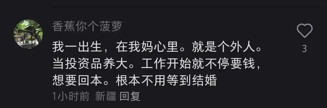 主要家庭成员及社会关系怎么写_家庭主要成员和主要社会关系情况_家庭主要成员和主要社会关系情况