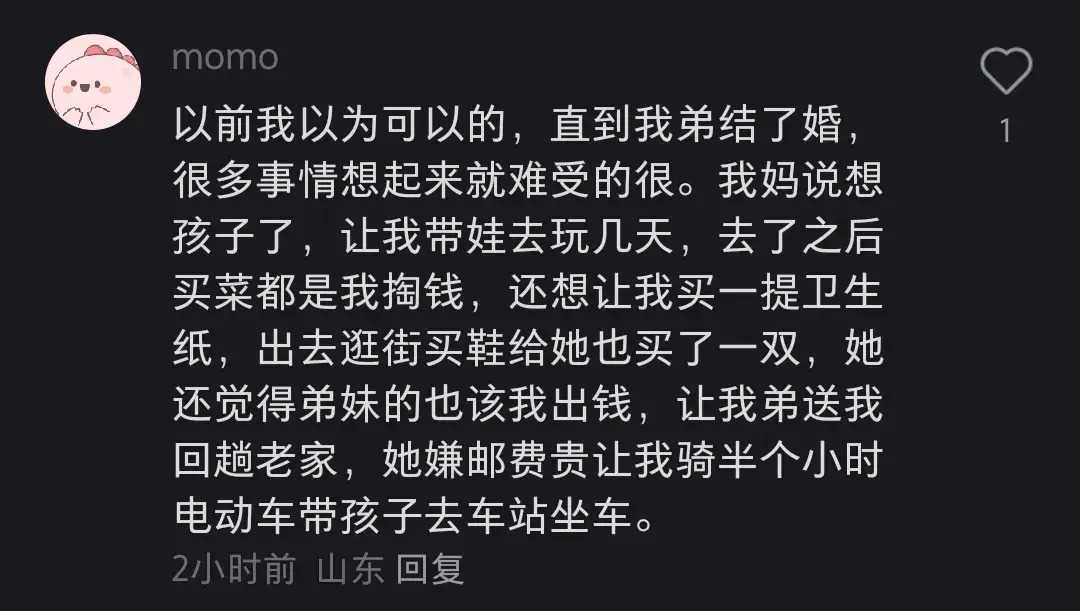 家庭主要成员和主要社会关系情况_主要家庭成员及社会关系怎么写_家庭主要成员和主要社会关系情况