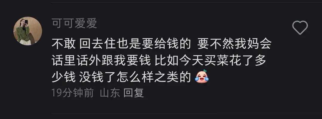 家庭主要成员和主要社会关系情况_家庭主要成员和主要社会关系情况_主要家庭成员及社会关系怎么写