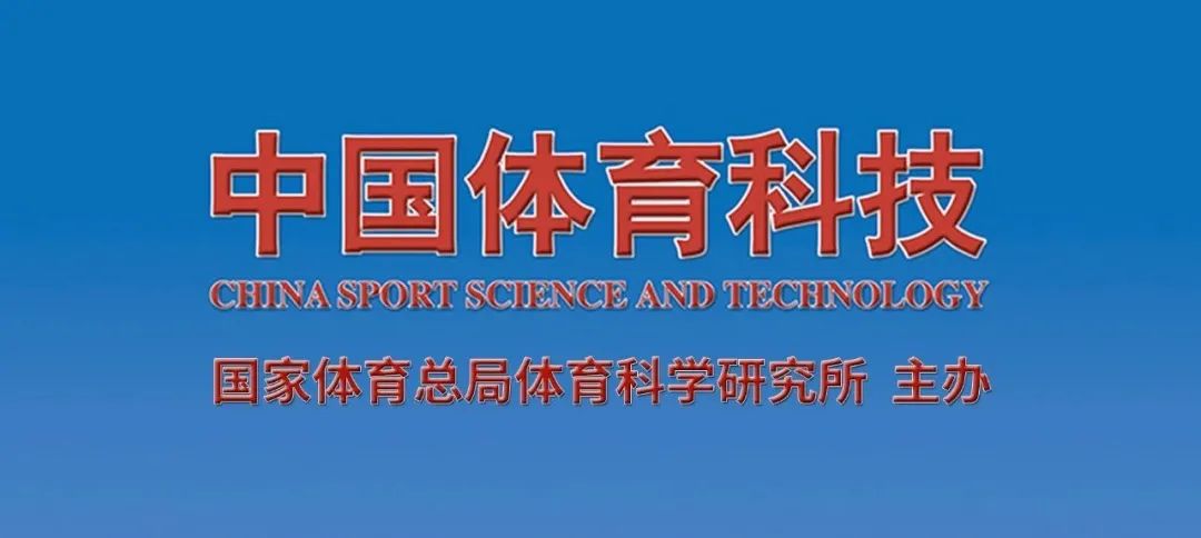 北京2022年冬奥会举办地青少年参与冰雪运动的驱动因素研究——基于TPB框架