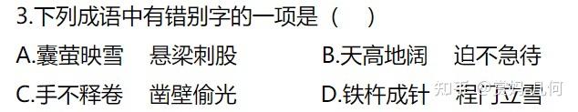 历史破釜沉舟的作用_历史故事破釜沉舟_成语破釜沉舟是哪个历史人物的典故