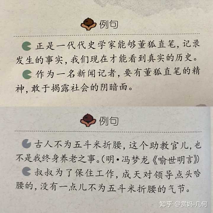 历史破釜沉舟的作用_历史故事破釜沉舟_成语破釜沉舟是哪个历史人物的典故